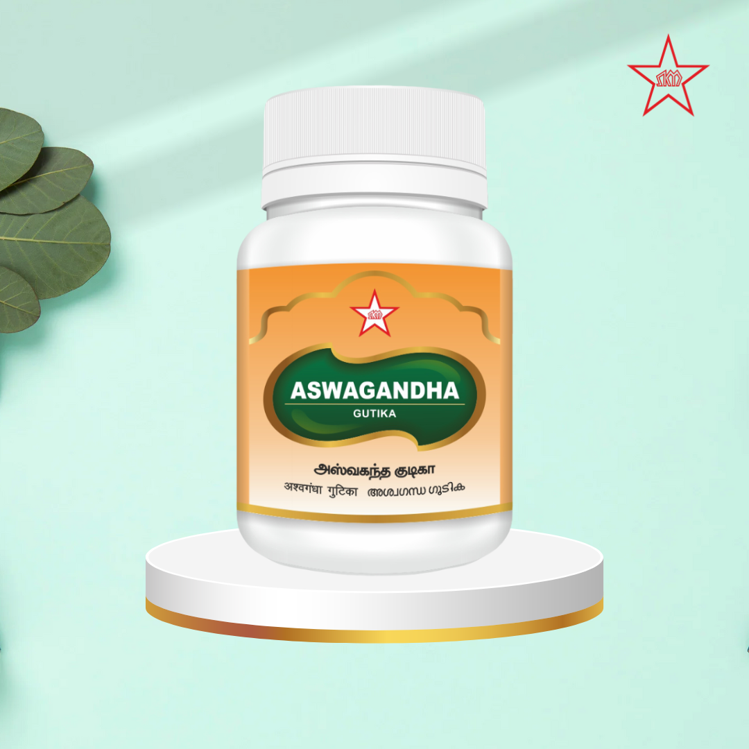 Skm Ayurveda Aswagandha Gutika