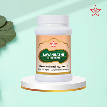Skm Ayurveda Lavangathi Chooranam - Distacart