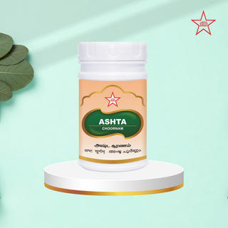 Skm Ayurveda Ashta Choornam