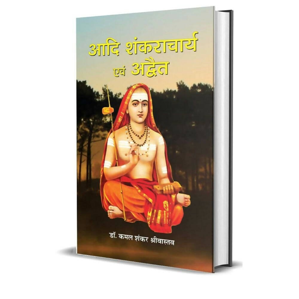 Adi Shankaracharya Evam Advait By Dr. Kamal Shankar Srivastava - Distacart