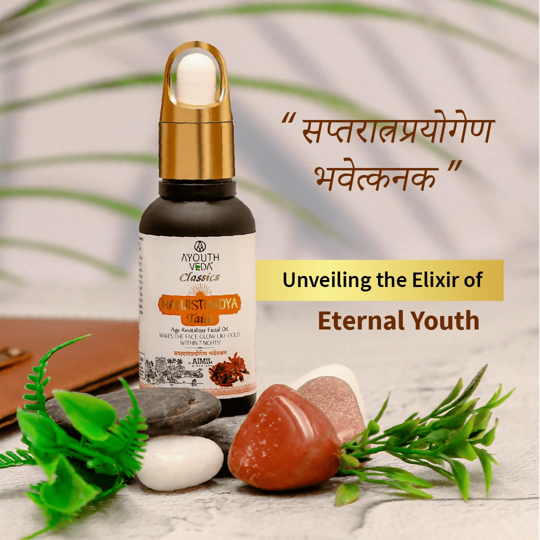 Ayouthveda Manjisthadya Taila (Facial Oil) - Distacart