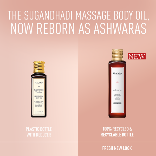 Kama Ayurveda Ashwaras Body Massage Oil - Distacart