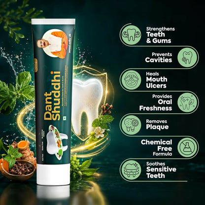 Jeena Sikho Dant Shuddhi Paste for Teeth & Gums - Dista