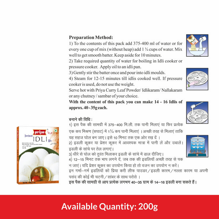 Priya Instant Idli Mix