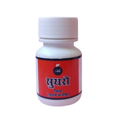 Ath Ayurdhamah Suthro Tablets - Distacart