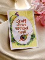 Thumbnail for NVR Women & Men Cream-colored Evil Eye Elasticated Rakhi With Roli Chawal - Distacart