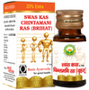 Basic Ayurveda Shwas Chintamani Ras with Gold - Distacart