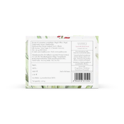 Sadhev Ayurvedic Body Scrub - Distacart