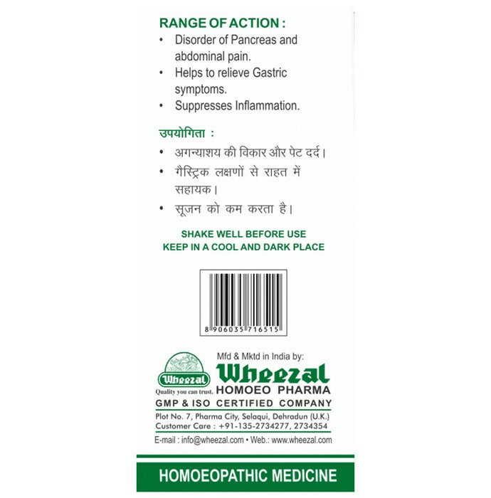 Wheezal Homeopathy WL 68 Drops - Distacart