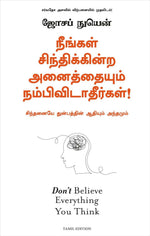 Thumbnail for Don't Believe Everything You Think (Tamil) - Dista