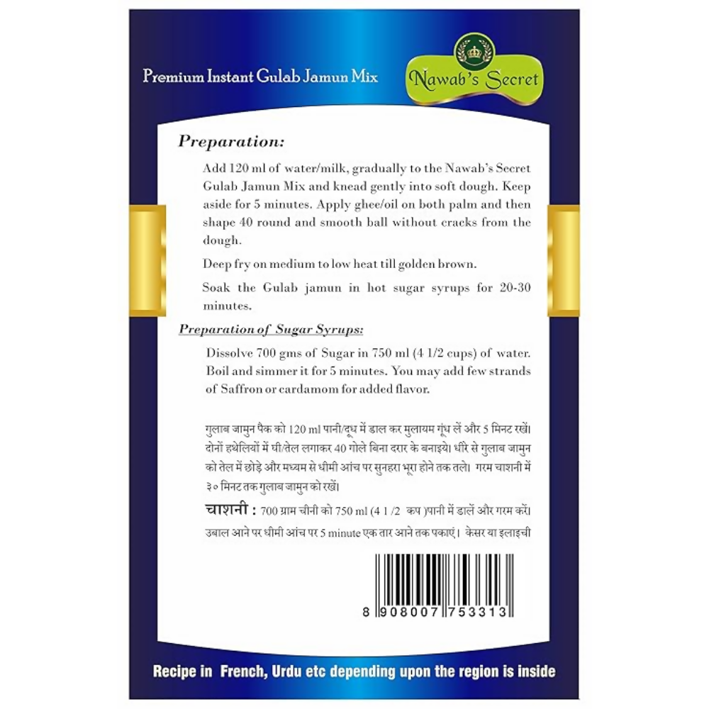 Nawab's Secret Premium Gulab Jamun Mix - Dista