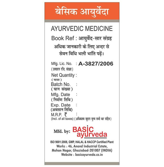 Basic Ayurveda Akik Bhasma - Distacart