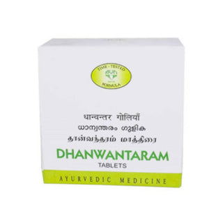 AVN Ayurveda Dhanwantaram Tablets - Distacart