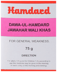 Thumbnail for Hamdard Dawa-Ul-Hamdard Jawahar Wali Khas - Distacart