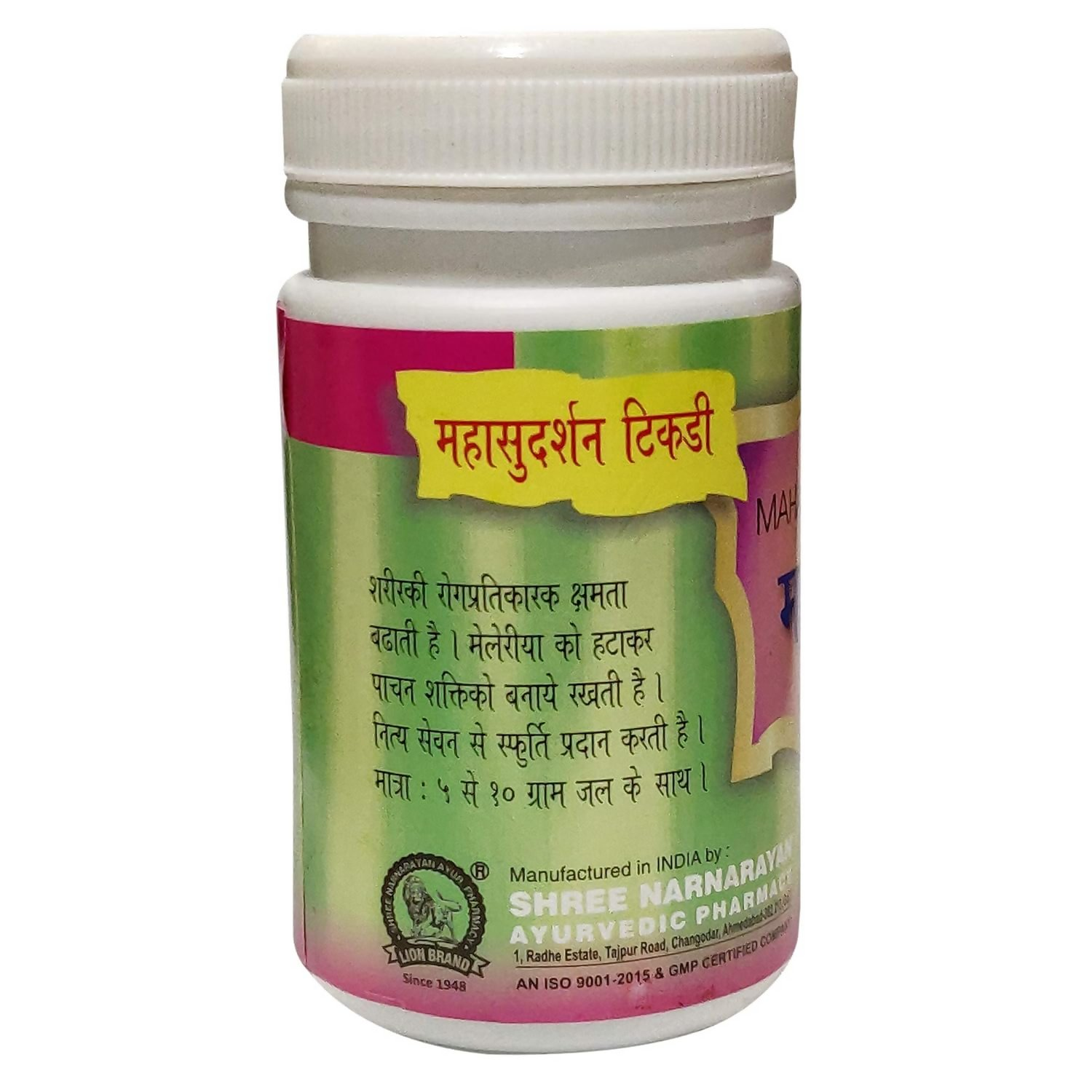 Lion Ayurveda Maha Sudarshan Tablets