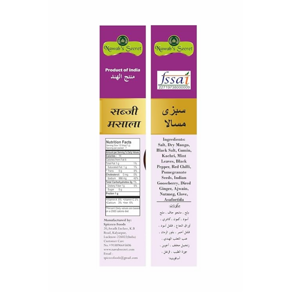 Nawab's Secret Sabzi Masala - Dista