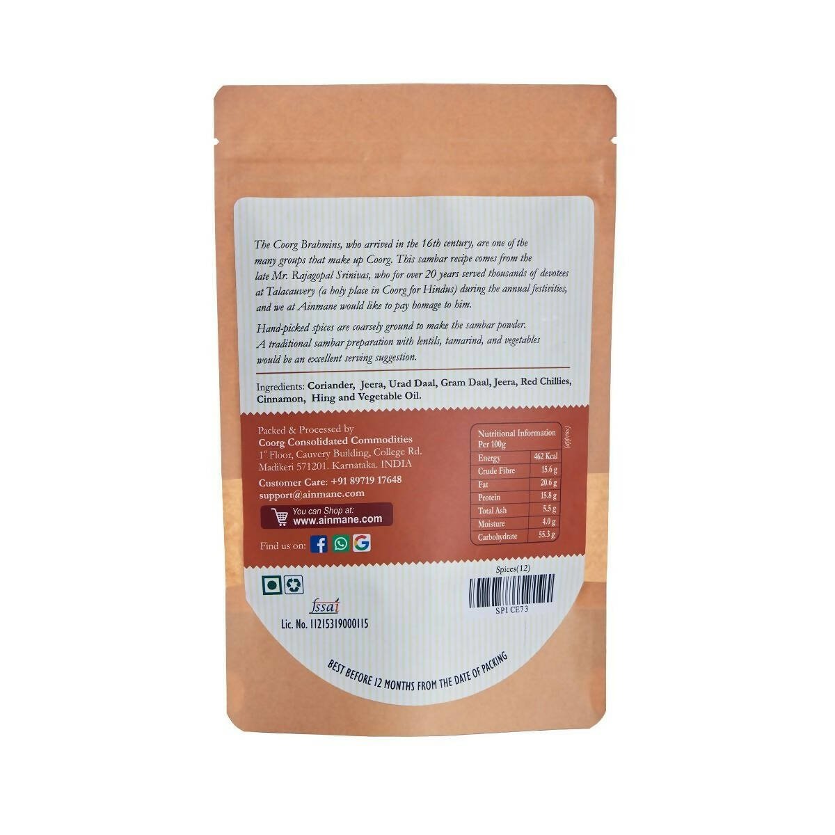 Ainmane Sambar Powder - Distacart