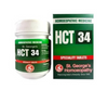St. George's Homeopathy HCT 34 Tablets - Distacart