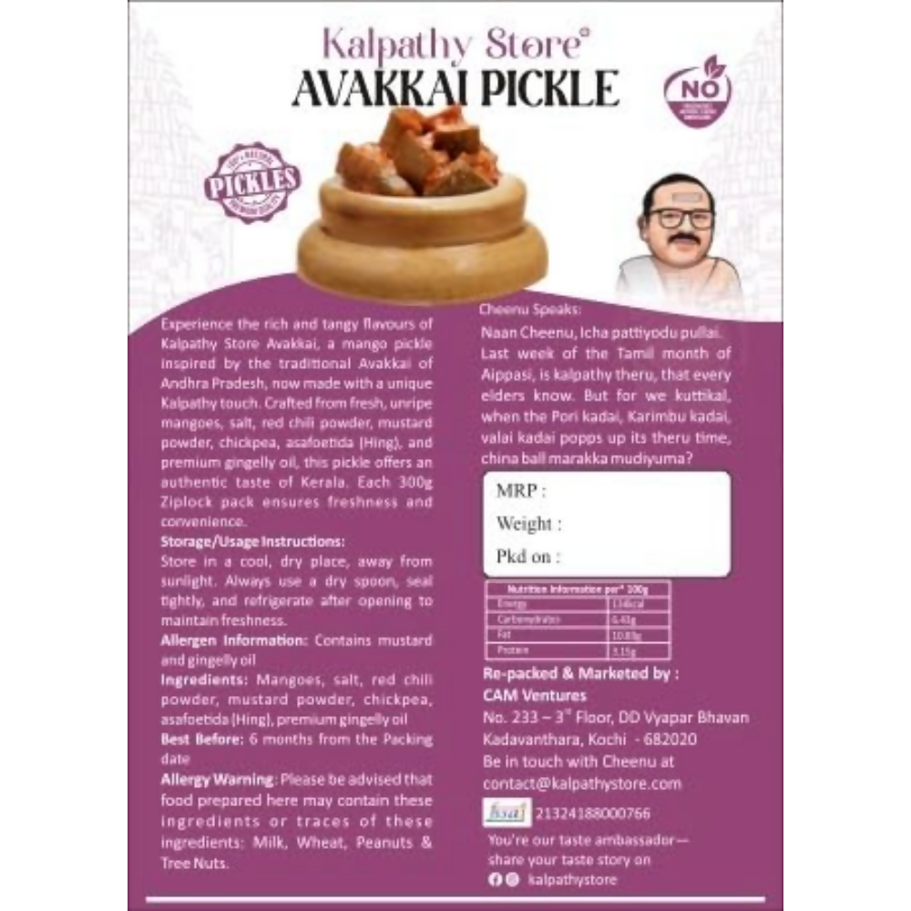 Kalpathy Store Avakkai Mango Pickle - Distacart