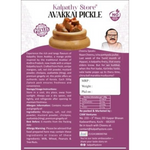 Thumbnail for Kalpathy Store Avakkai Mango Pickle - Distacart