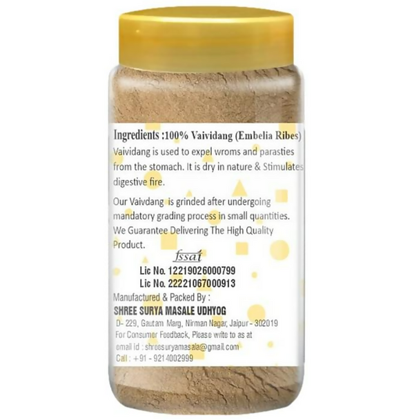 Darshini Vaividang (Embelica Ribes) Powder