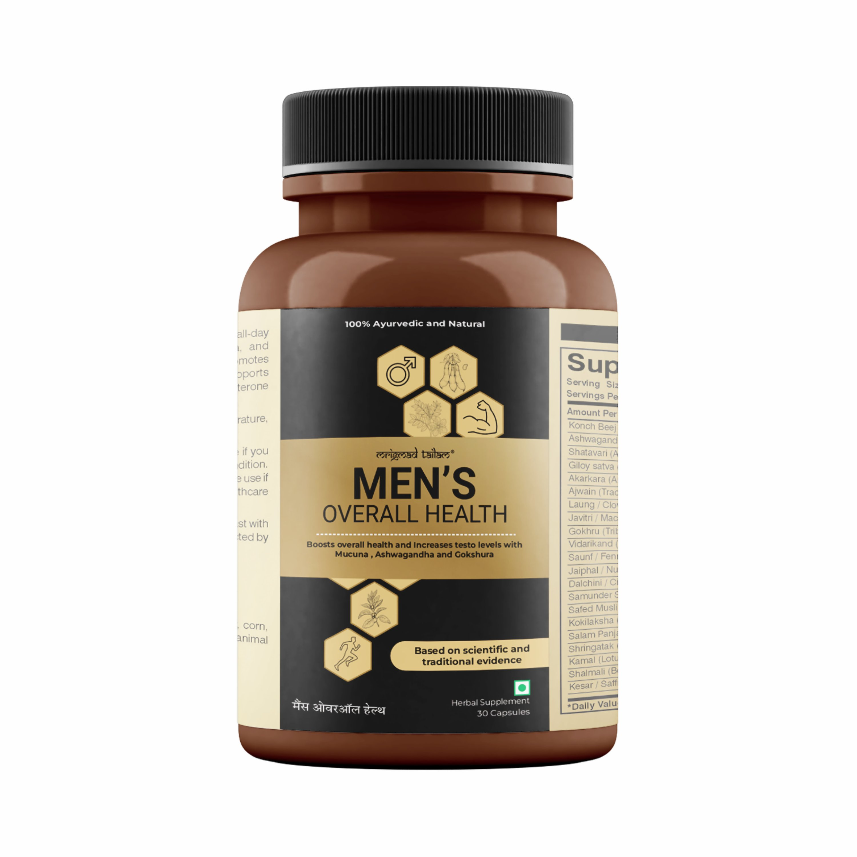 Satya Pharmaceuticals Men's Overall Health Capsules