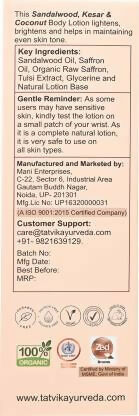 Thumbnail for 250-saumya-sandalwood-kesar-coconut-body-lotion-protects-your-original-imagsfv5yzgyqrfu