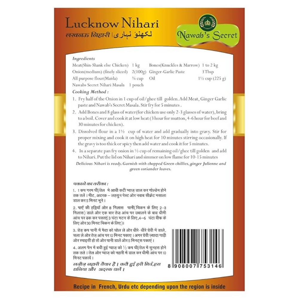 Nawab's Secret Lucknow Nihari Masala - Dista