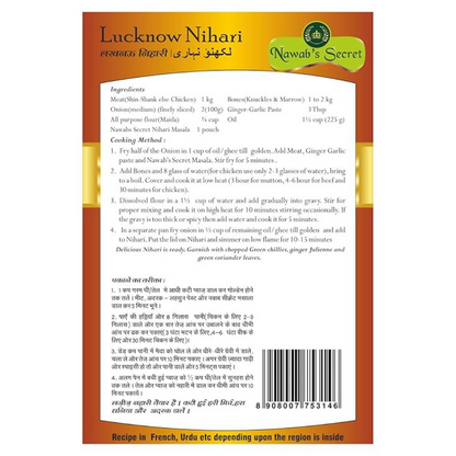 Nawab's Secret Lucknow Nihari Masala - Dista