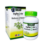 Thumbnail for Tansukh Herbals Madhumeh Mantra Capsules - Distacart