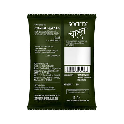 Society Chahat Leaf Tea & Chahat Masala Tea Pouch Combo - Distacart