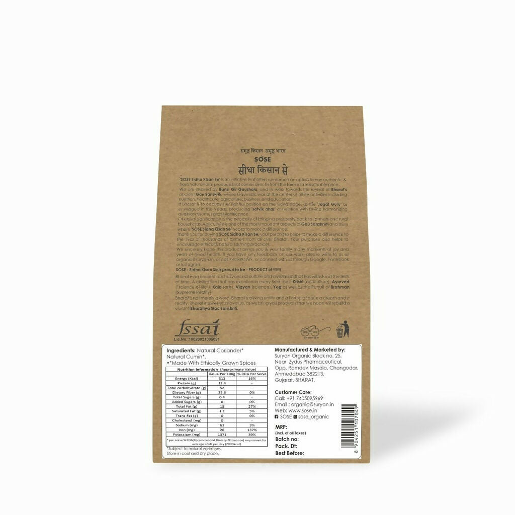 Gir Sidha Kisan Se Natural Cumin Coriander Powder (Jira - Dhaniya) - Distacart