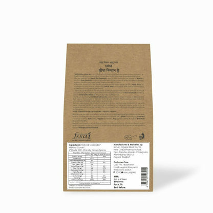 Gir Sidha Kisan Se Natural Cumin Coriander Powder (Jira - Dhaniya) - Distacart