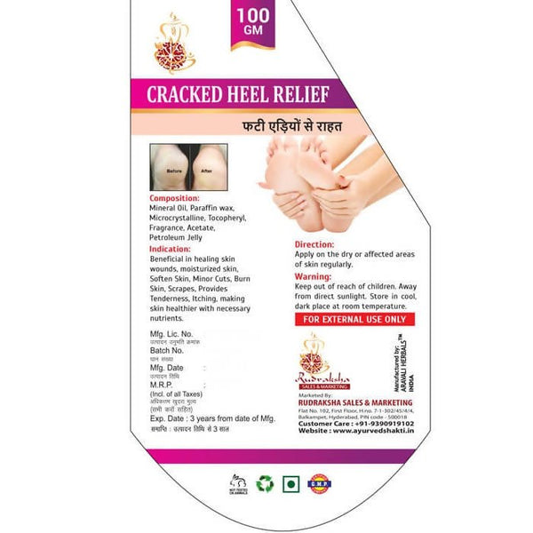 Ayurvedshakti Cracked Heel Relief Cream - Distacart