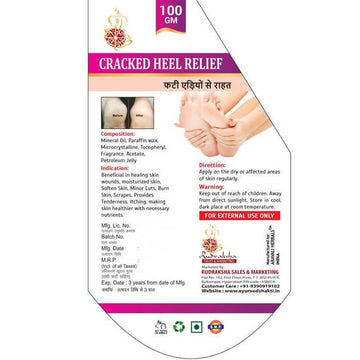 Ayurvedshakti Cracked Heel Relief Cream - Distacart
