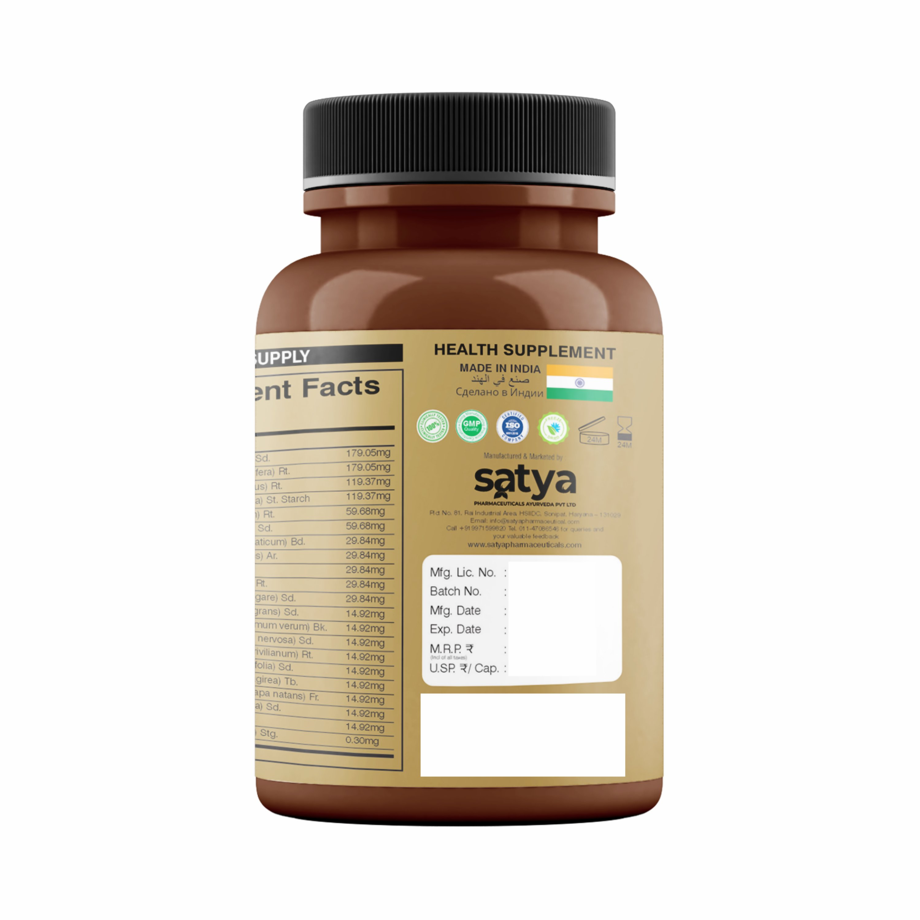 Satya Pharmaceuticals Men's Overall Health Capsules