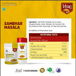 Thumbnail for Bhoj Masale Sambhar Masala - Distacart