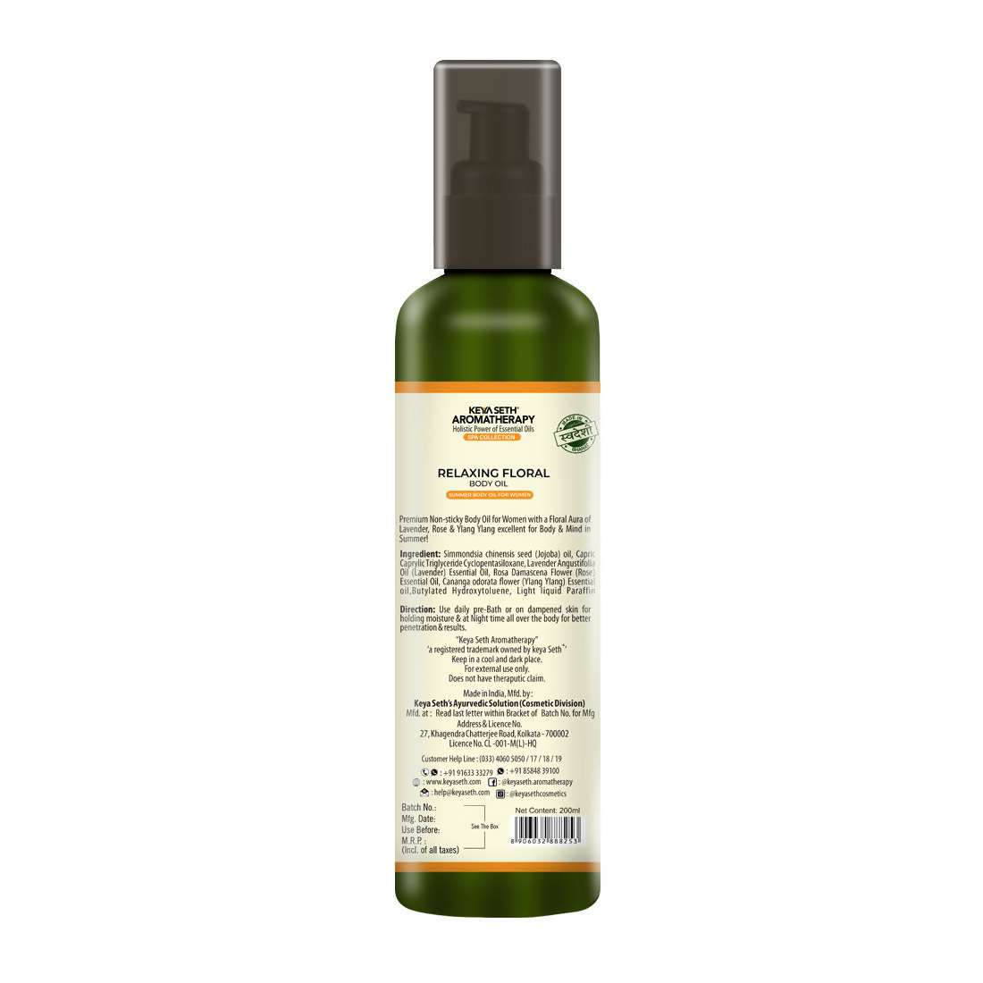 Keya Seth Aromatherapy Relaxing Floral Summer Body Oil - Distacart