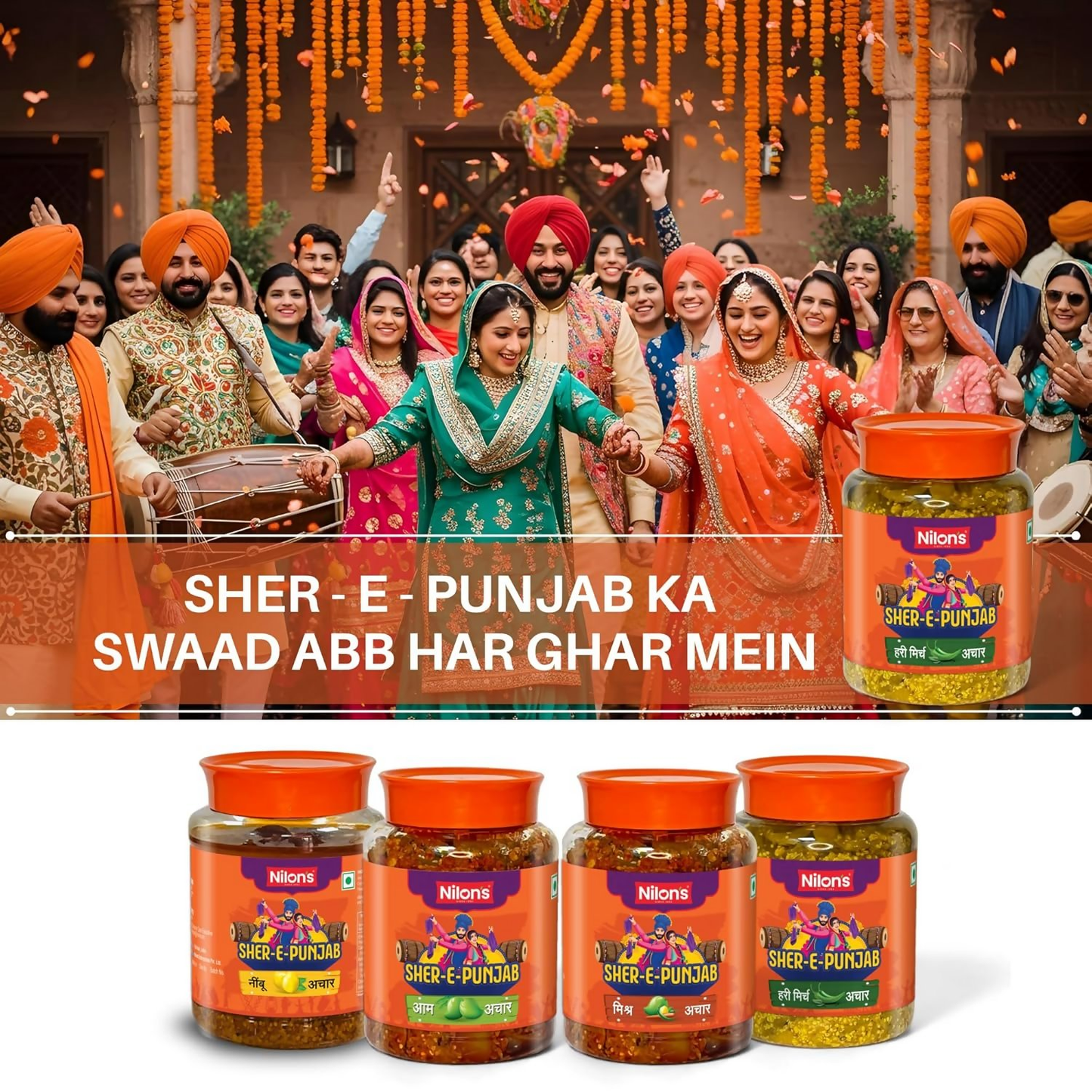 Nilon's SherEPunjab Green Chilli Pickle - Dista