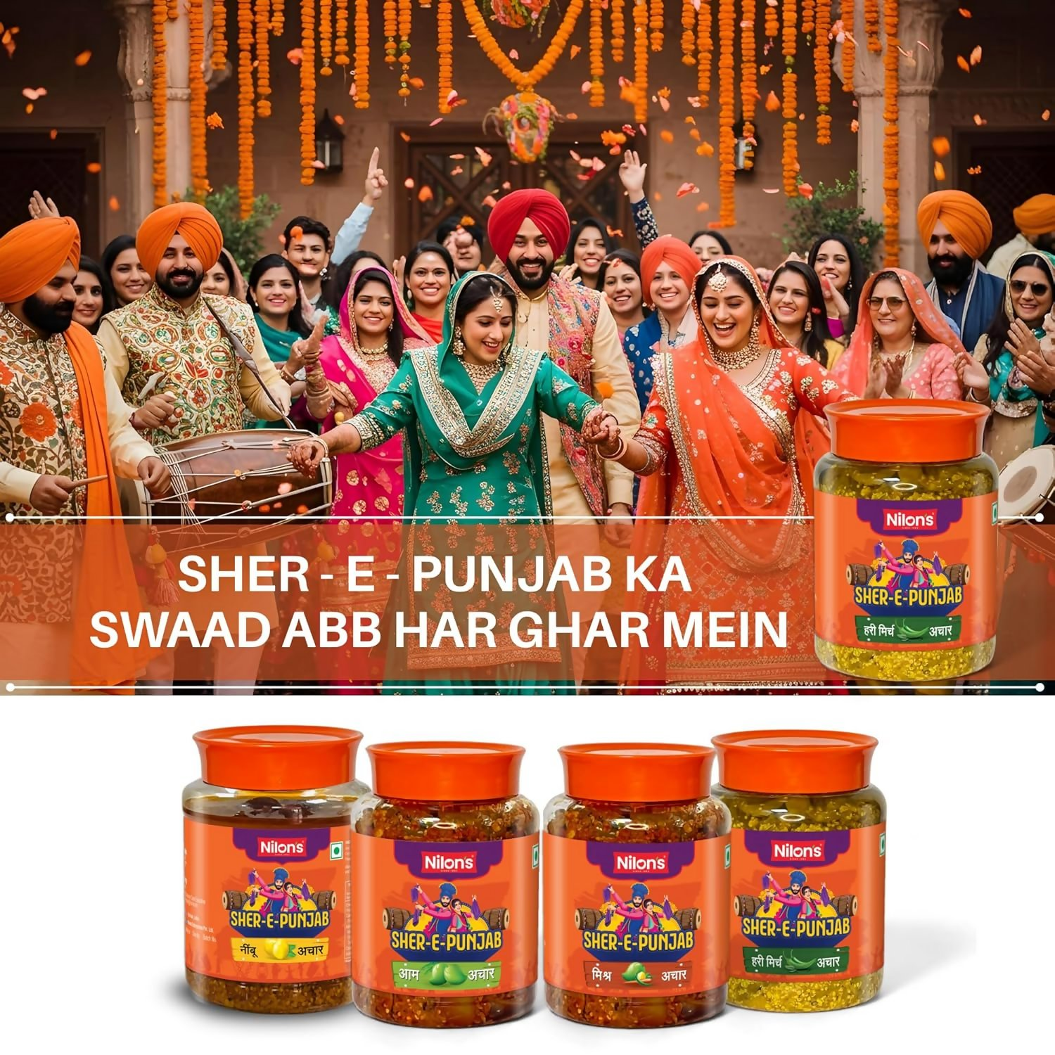 Nilon's SherEPunjab Green Chilli Pickle - Dista