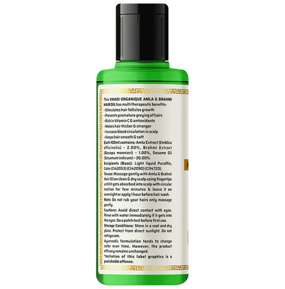 Khadi Organique Hair Oil Amla Brahmi - Distacart