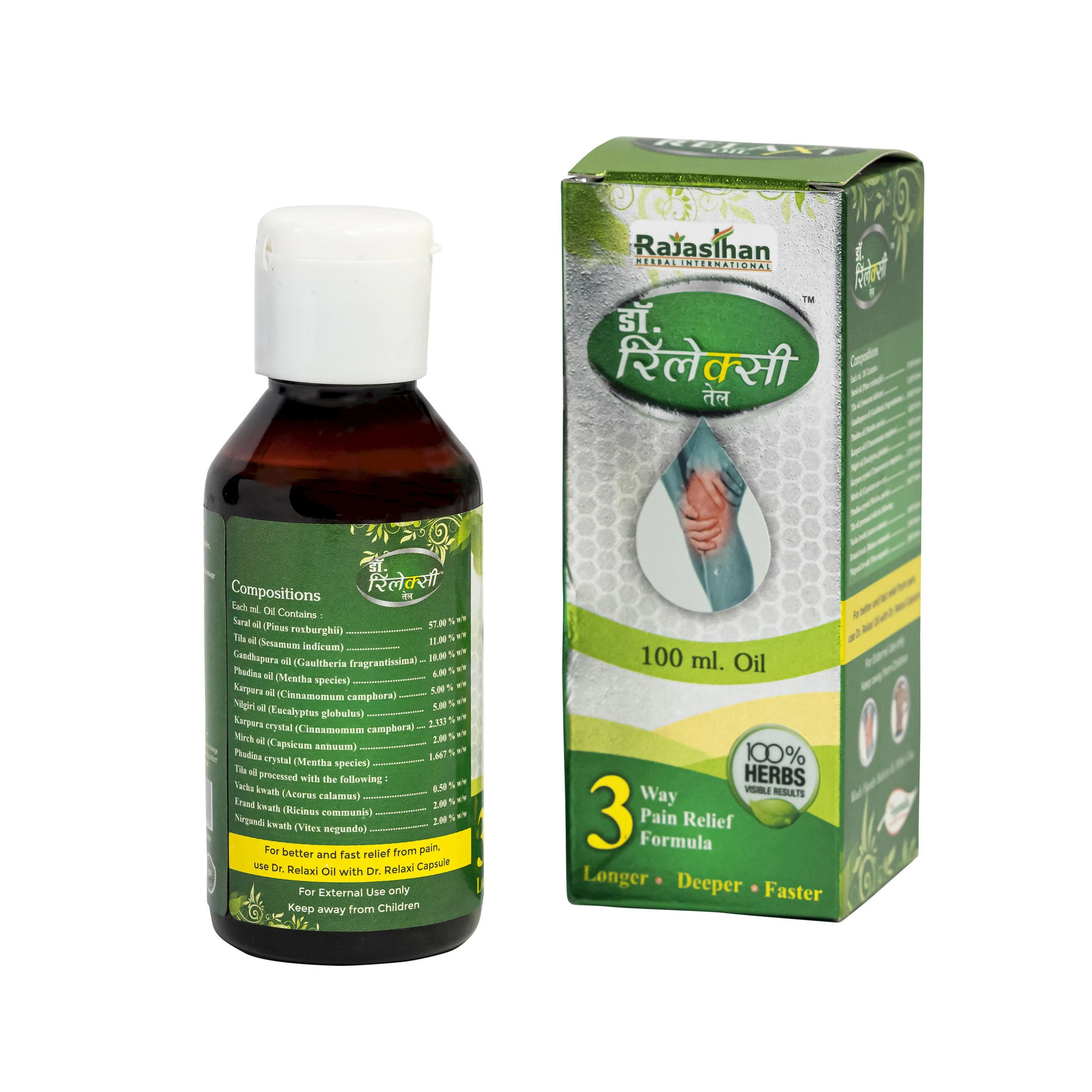 Rajasthan Herbals Dr Relaxi Oil - Distacart