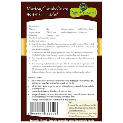 Nawab's Secret Mutton/Lamb Spicemix - Dista