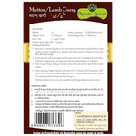 Thumbnail for Nawab's Secret Mutton/Lamb Spicemix - Dista