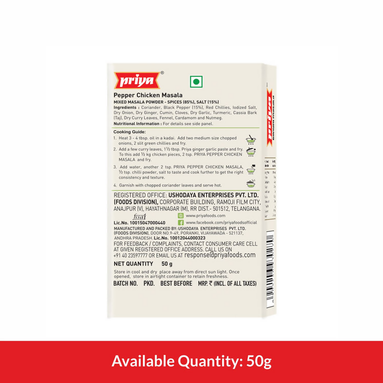 Priya Pepper Chicken Masala