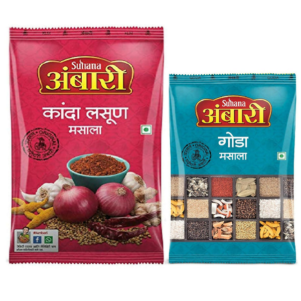 Suhana Ambari Kanda Lasun Masala & Ambari Goda (Combo)