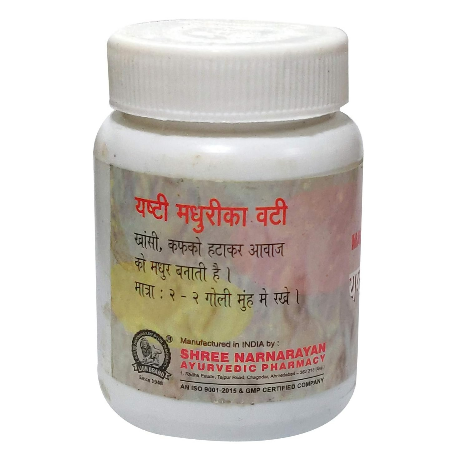 Lion Ayurveda Yashthi Madhurika Vati