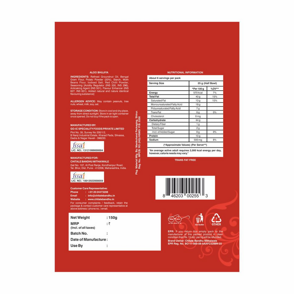 Chitale Bandhu Aloo Bhujiya - Distacart