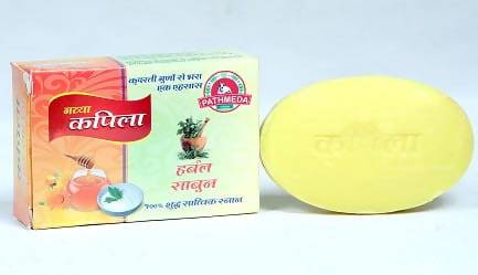 Pathmeda Kapila Herbal Soap - Distacart