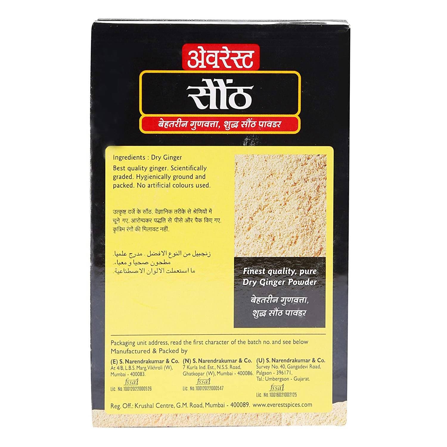 Everest Dry Ginger Powder